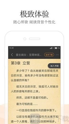 龙虎斗游戏官方下载